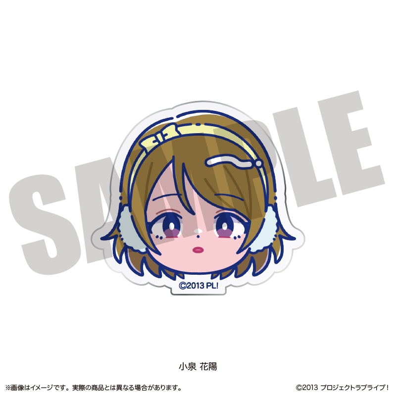 【グッズ-クリップ】ラブライブ！ にゅ～とろ 第2弾 お顔クリップ H 小泉 花陽
