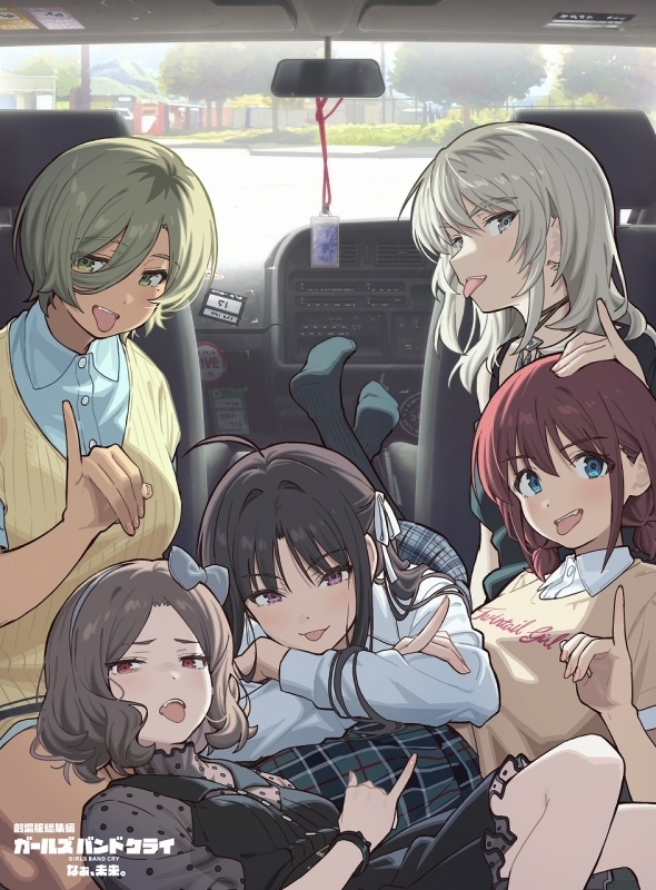 【Blu-ray】劇場版総集編 ガールズバンドクライ 【後編】 なぁ、未来。（初回限定版）