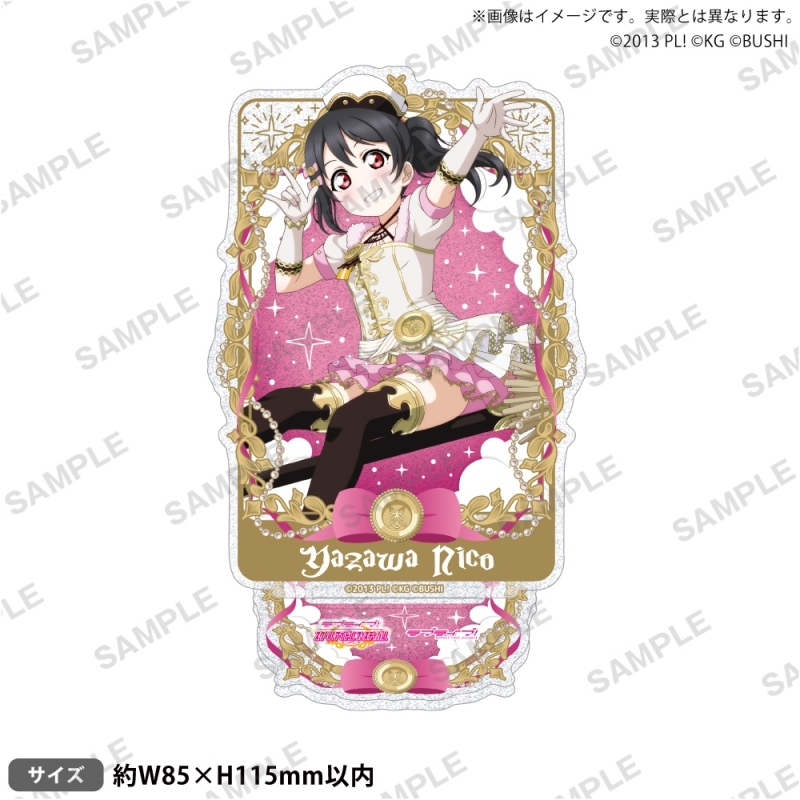 【グッズ-スタンドポップ】ラブライブ！スクールアイドルフェスティバル きらりんアクリルスタンド μ's 魔法使いver. 矢澤にこ