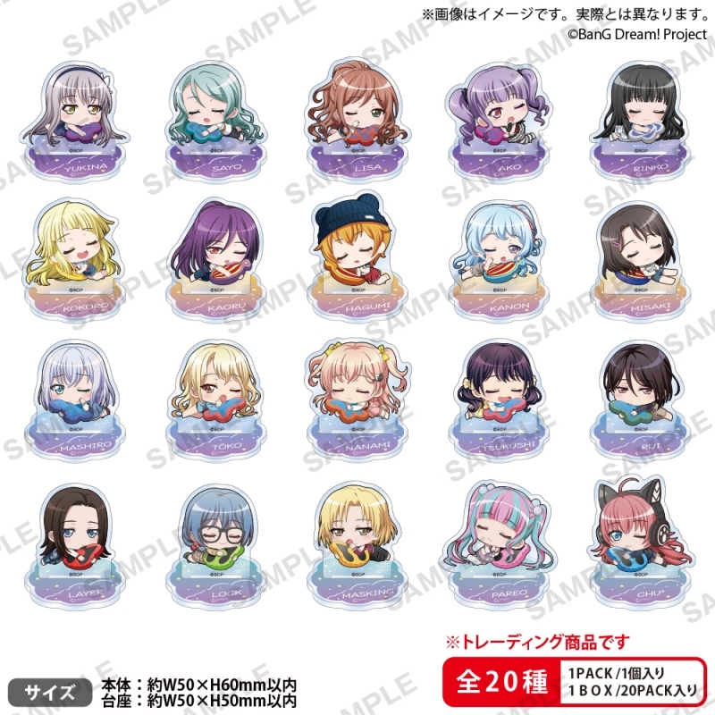 【グッズ-スタンドポップ】バンドリ！ ガールズバンドパーティ！ トレーディングミニキャラアクリルスタンド すやりんver. SideB