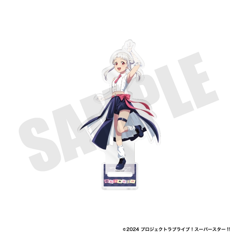 【グッズ-スタンドポップ】ラブライブ！スーパースター!! アクリルスタンド(嵐千砂都)