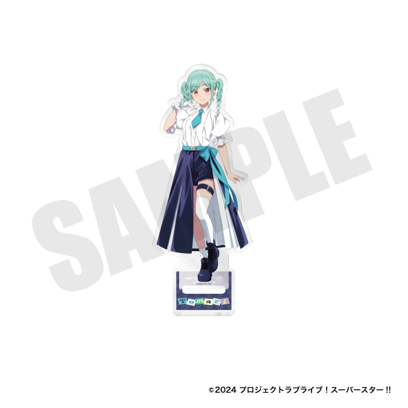 【グッズ-スタンドポップ】ラブライブ！スーパースター!! アクリルスタンド(鬼塚冬毬)