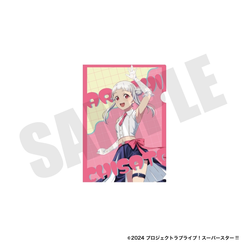 【グッズ-クリアファイル】ラブライブ！スーパースター!! A4クリアファイル(嵐千砂都)