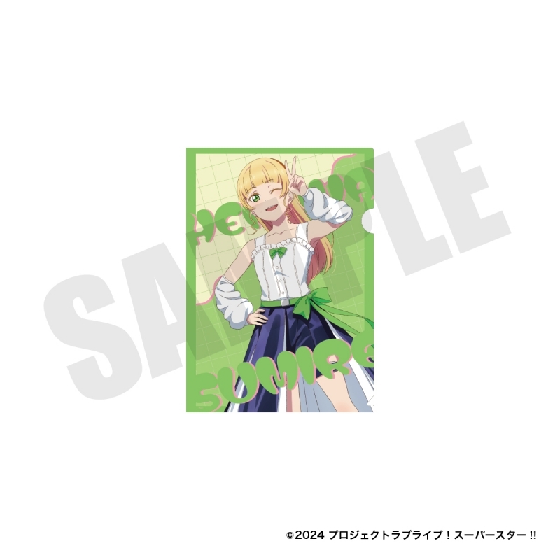 【グッズ-クリアファイル】ラブライブ！スーパースター!! A4クリアファイル(平安名すみれ)