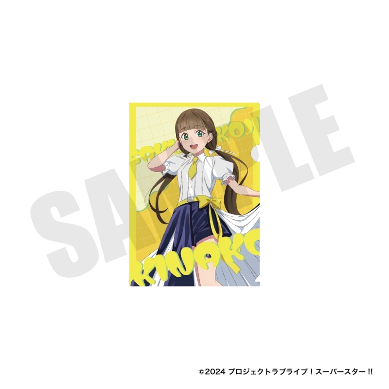 【グッズ-クリアファイル】ラブライブ！スーパースター!! A4クリアファイル(桜小路きな子)