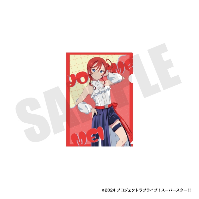 【グッズ-クリアファイル】ラブライブ！スーパースター!! A4クリアファイル(米女メイ)