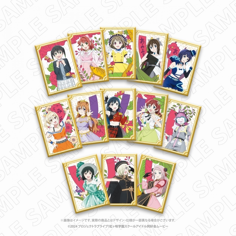 【グッズ-バッチ】ラブライブ！虹ヶ咲学園スクールアイドル同好会 トレーディング花札柄缶バッジ(全13種)