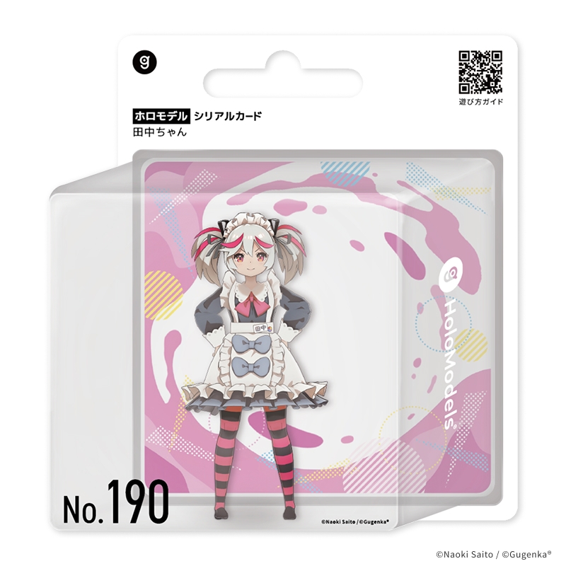 【フィギュア】田中ちゃん ホロモデル本体