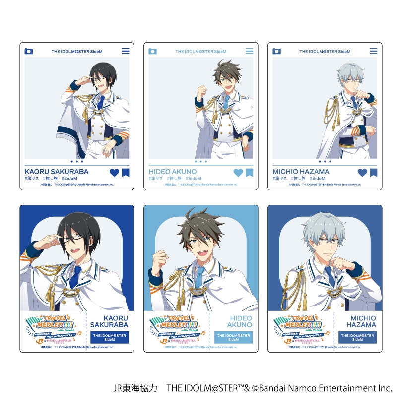 【グッズ-カード】JR東海×『アイドルマスター』シリーズ TR@VEL MEDLEY!!!!!! with SideM アクリルカード 01