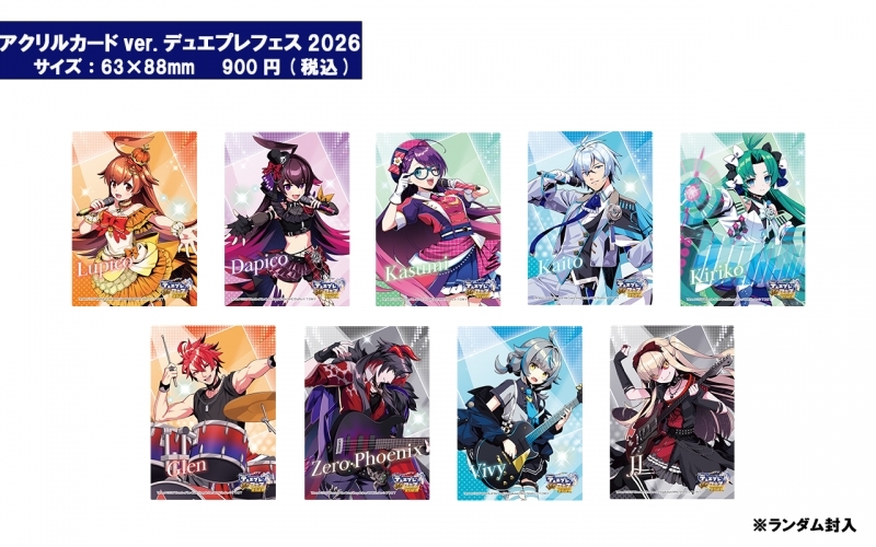 【グッズ-カード】デュエル・マスターズ デュエプレフェス アクリルカード ver.デュエプレフェス2026