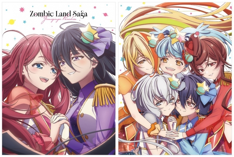 【Blu-ray】劇場版 ゾンビランドサガ ゆめぎんがパラダイス