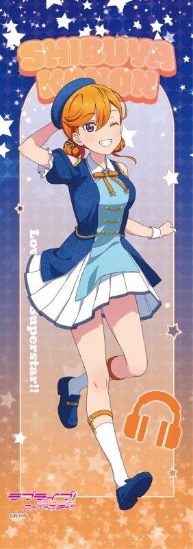 【グッズ-タペストリー】ラブライブ！スーパースター!!　ミニタペストリー 澁谷かのん