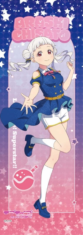 【グッズ-タペストリー】ラブライブ！スーパースター!!　ミニタペストリー 嵐千砂都