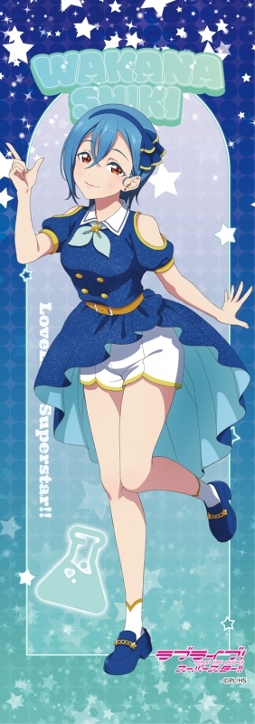 【グッズ-タペストリー】ラブライブ！スーパースター!!　ミニタペストリー 若菜四季