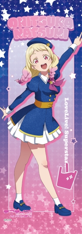 【グッズ-タペストリー】ラブライブ！スーパースター!!　ミニタペストリー 鬼塚夏美