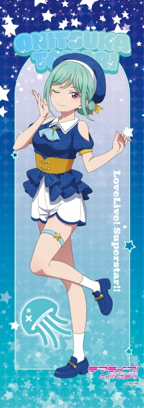 【グッズ-タペストリー】ラブライブ!スーパースター!! ミニタペストリー 鬼塚冬毬