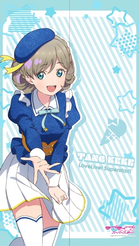 【グッズ-のれん】ラブライブ！スーパースター!!　マルチタペストリーのれん 唐可可