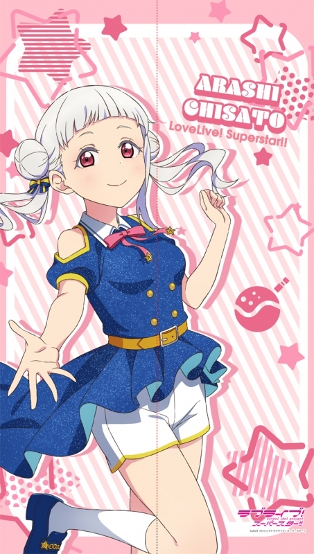 【グッズ-のれん】ラブライブ！スーパースター!!　マルチタペストリーのれん 嵐千砂都