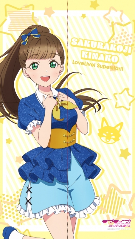 【グッズ-のれん】ラブライブ！スーパースター!!　マルチタペストリーのれん 桜小路きな子