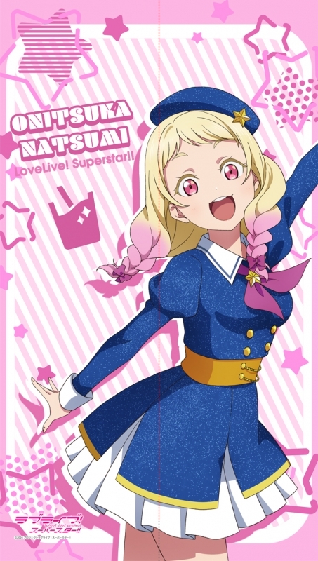 【グッズ-のれん】ラブライブ！スーパースター!!　マルチタペストリーのれん 鬼塚夏美