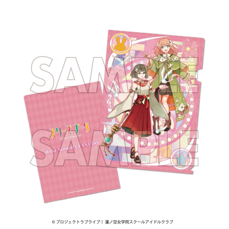 【グッズ-クリアファイル】ラブライブ!蓮ノ空女学院スクールアイドルクラブ×石川県コラボ第四弾 スリーズブーケ クリアファイル