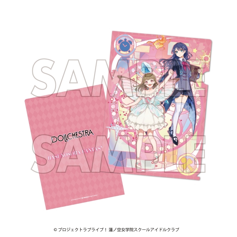 【グッズ-クリアファイル】ラブライブ!蓮ノ空女学院スクールアイドルクラブ×石川県コラボ第四弾 DOLLCHESTRA クリアファイル