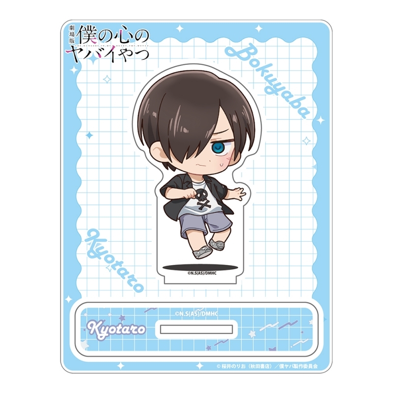 【グッズ-スタンドポップ】劇場版「僕の心のヤバイやつ」じゃんこれアクリルスタンド(市川)
