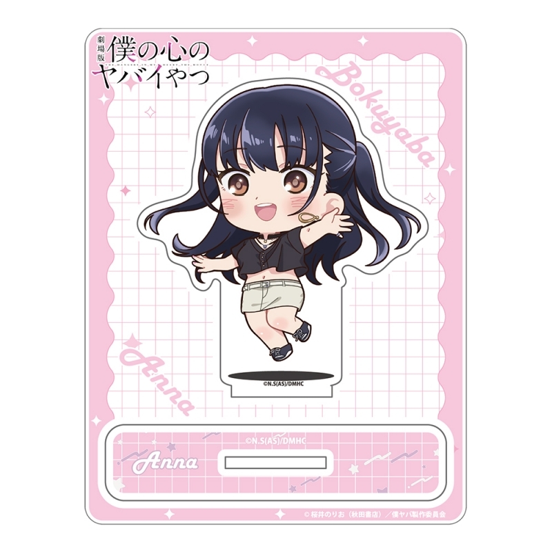 【グッズ-スタンドポップ】劇場版「僕の心のヤバイやつ」じゃんこれアクリルスタンド(山田)