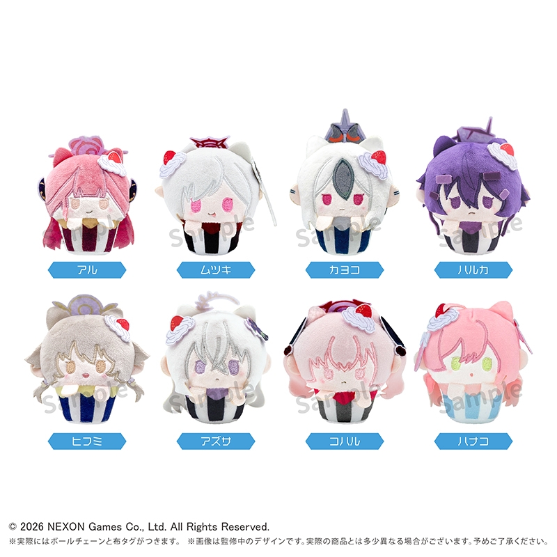 【グッズ-ぬいぐるみ】ブルーアーカイブ　カップケーキたぴぬい Vol.1