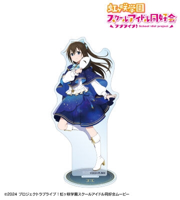 【グッズ-スタンドポップ】ラブライブ！虹ヶ咲学園スクールアイドル同好会 描き下ろし 桜坂しずく 十二星座ver. BIGアクリルスタンド