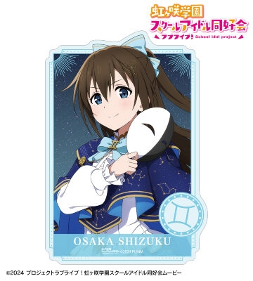 【グッズ-ステッカー】ラブライブ!虹ヶ咲学園スクールアイドル同好会 描き下ろし 桜坂しずく 十二星座ver. ダイカットステッカー