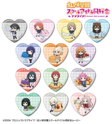 【グッズ-バッチ】ラブライブ！虹ヶ咲学園スクールアイドル同好会 トレーディング ちびキャラ スイーツver. ハート型缶バッジ