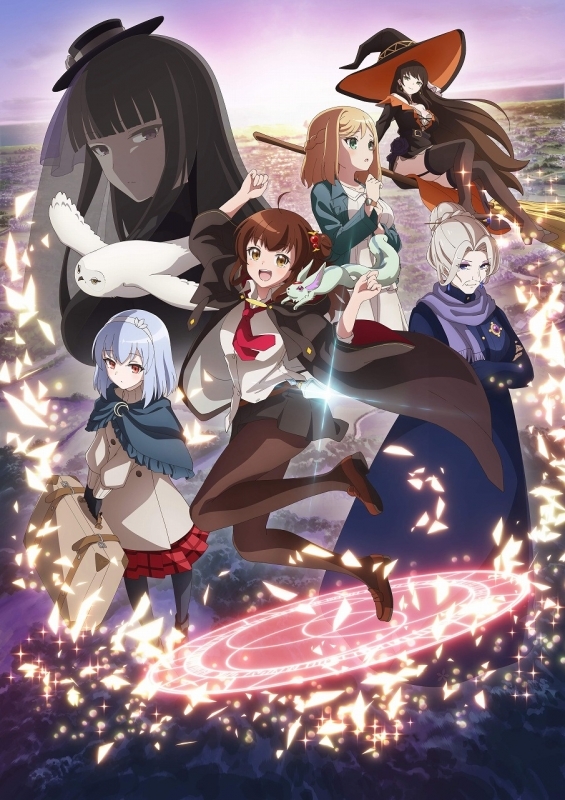 【DVD】TV ある魔女が死ぬまで 第3巻