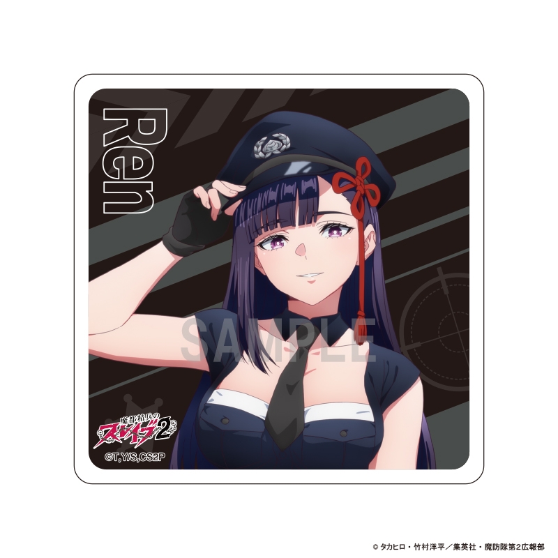 【グッズ-コースター】魔都精兵のスレイブ2 アクリルコースター 山城 恋 警官ver
