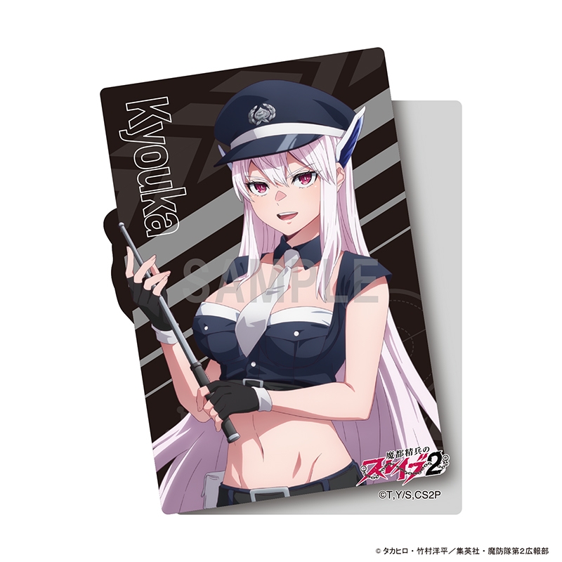 【グッズ-ステッカー】魔都精兵のスレイブ2 ダイカットステッカー 羽前 京香 警官ver