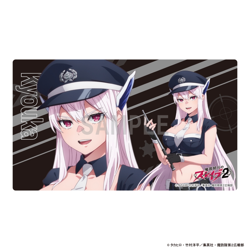 【グッズ-デスクマット】魔都精兵のスレイブ2 ラバーマット 羽前 京香 警官ver