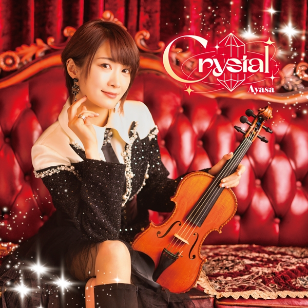 【アルバム】「Crystal」/Ayasa 【豪華盤】