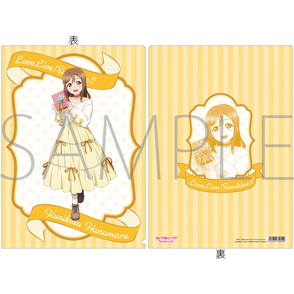 【グッズ-クリアファイル】ラブライブ！サンシャイン!! クリアファイル 国木田花丸