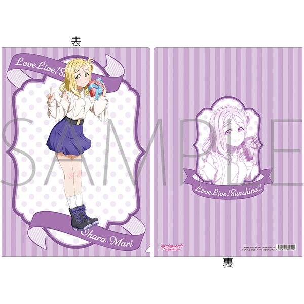 【グッズ-クリアファイル】ラブライブ！サンシャイン!! クリアファイル 小原鞠莉