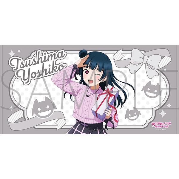 【グッズ-タオル】ラブライブ！サンシャイン!! ビッグタオル 津島善子