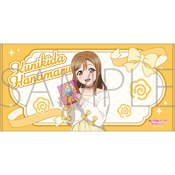 【グッズ-タオル】ラブライブ！サンシャイン!! ビッグタオル 国木田花丸