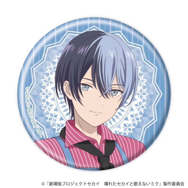 【グッズ-バッチ】劇場版プロジェクトセカイ 壊れたセカイと歌えないミク 缶バッジ 04/青柳 冬弥 コラボカフェver.(描き下ろしイラスト)