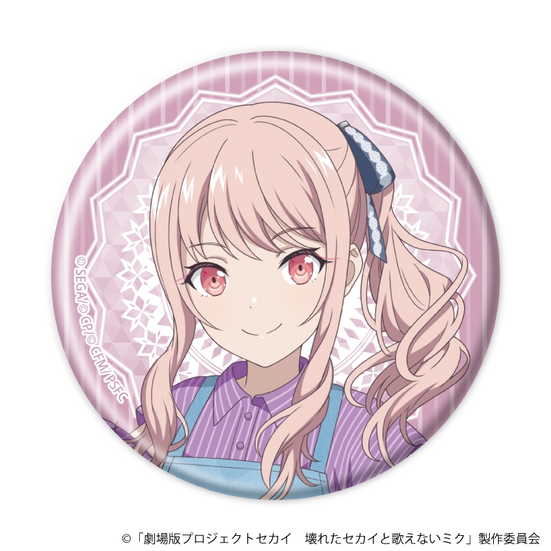 【グッズ-バッチ】劇場版プロジェクトセカイ 壊れたセカイと歌えないミク 缶バッジ 06/暁山 瑞希 コラボカフェver.(描き下ろしイラスト)