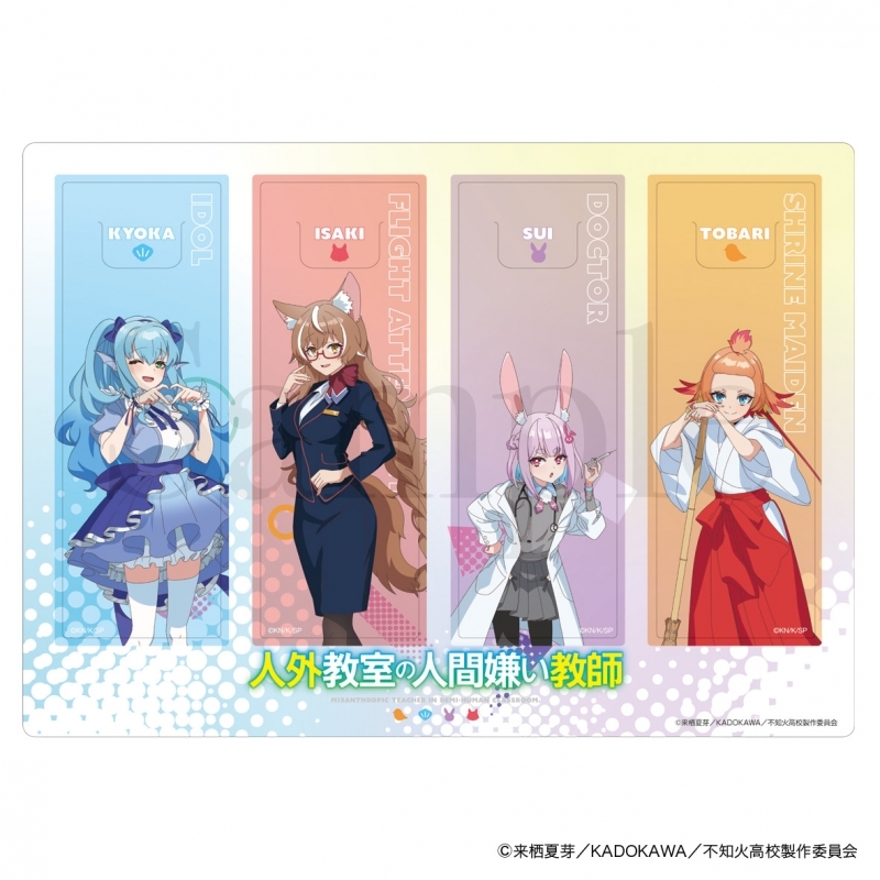 【グッズ-ブックマーカー】人外教室の人間嫌い教師 クリアしおり