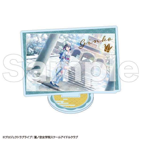 【グッズ-スタンドポップ】ラブライブ！蓮ノ空女学院スクールアイドルクラブ カードアクリルスタンド 百生吟子(A) 加賀友禅こらぼカードver.【ゲーマーズ先行】