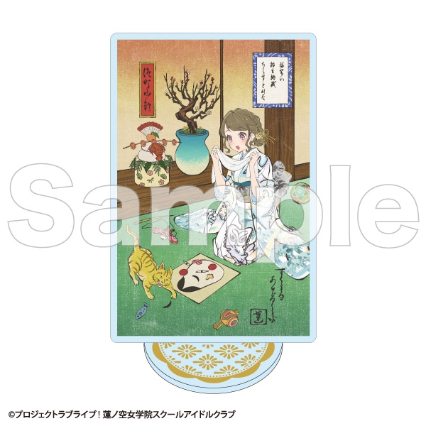 【グッズ-スタンドポップ】ラブライブ！蓮ノ空女学院スクールアイドルクラブ カードアクリルスタンド 徒町小鈴(B) 加賀友禅こらぼカードver.【ゲーマーズ先行】