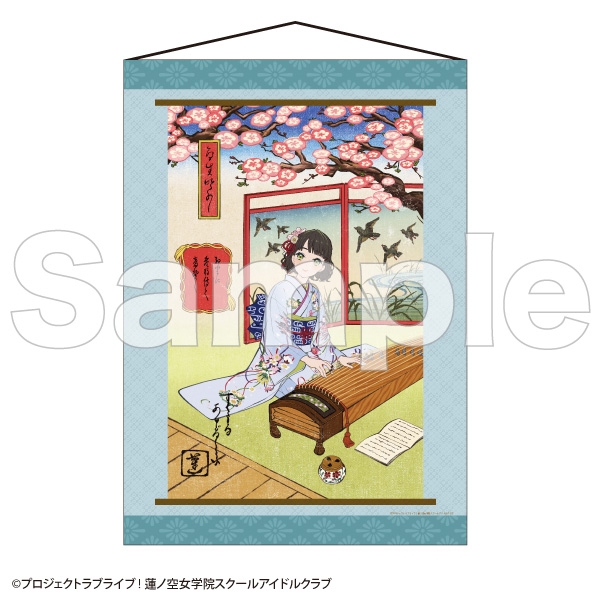 【グッズ-タペストリー】ラブライブ！蓮ノ空女学院スクールアイドルクラブ 掛け軸風タペストリー 百生吟子 加賀友禅こらぼカードver.【ゲーマーズ先行】