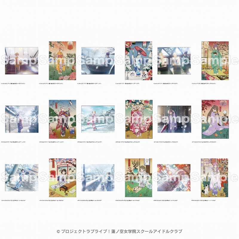 【グッズ-ブロマイド】ラブライブ！蓮ノ空女学院スクールアイドルクラブ トレーディングブロマイド(1パック2枚入り)(全18種) 加賀友禅こらぼカードver.【ゲーマーズ先行】