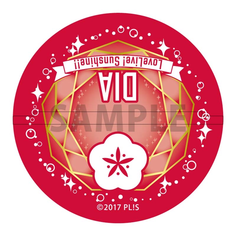 【グッズ-スタンドポップ】ラブライブ！サンシャイン!! どっちMoスタンド 黒澤 ダイヤ【ゲーマーズ限定】
