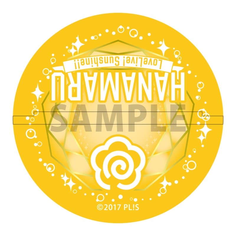 【グッズ-スタンドポップ】ラブライブ！サンシャイン!! どっちMoスタンド 国木田 花丸【ゲーマーズ限定】